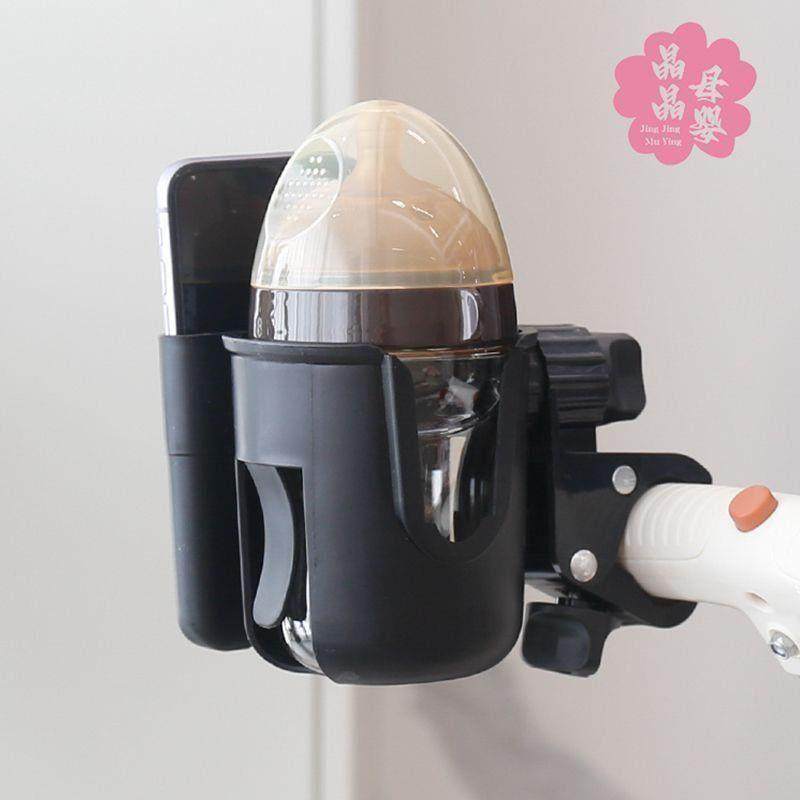 婴儿车推车杯架遛娃车神器奶瓶饮料杯托手机架儿童水壶架奶茶架,婴童用品,推车配件,淘宝优惠券,粉丝福利购,淘宝优惠卷