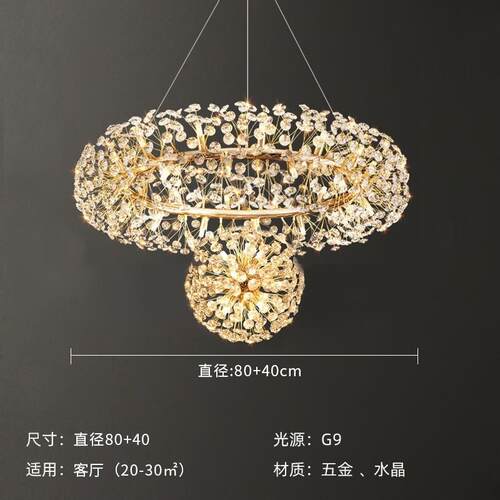 轻奢水晶吊灯客厅灯现代简约大气主卧室餐厅灯设计师创意蒲公英灯