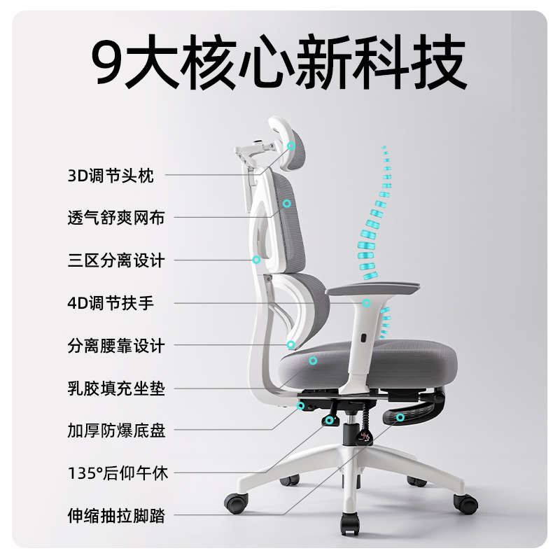 艺颂电脑家用人体工学办公椅舒适久坐学生宿舍竞椅座椅升降椅子