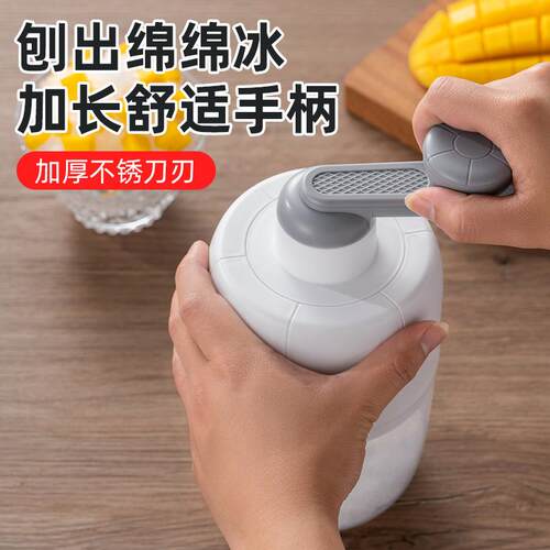 新款直销手摇刨冰机家用小型碎冰器制作神器轻松快速简易操作沙冰
