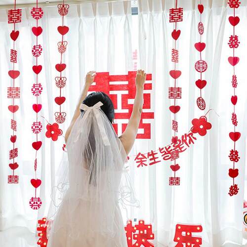 结婚用品大全婚房装饰婚礼布置毛毡线帘无纺布爱心拉花门帘
