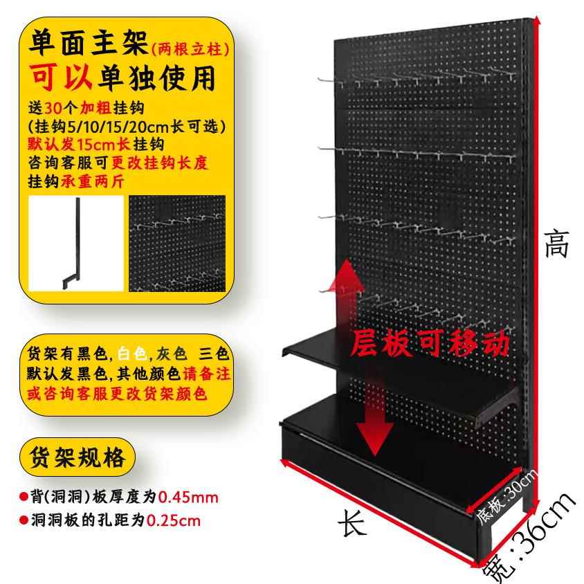 厚黑色洞佐致(收洞木纹板小货架直播间钩展示挂加架文具店袜子饰