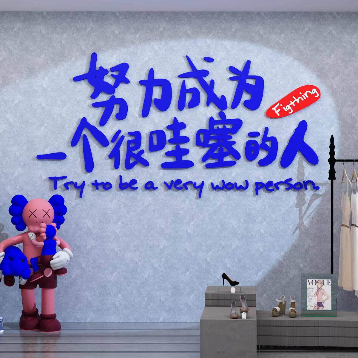 健身房3d立体墙贴励志标语办公室房间布置运动游泳馆文化墙面装饰