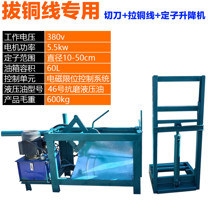 高档电动压力机液压机小型机械压床电机破拆工具设备轴承油压机龙