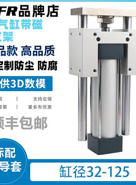 SC气缸带磁+导向支架三轴三杆带导杆气缸支架SC32/40/50/63/80