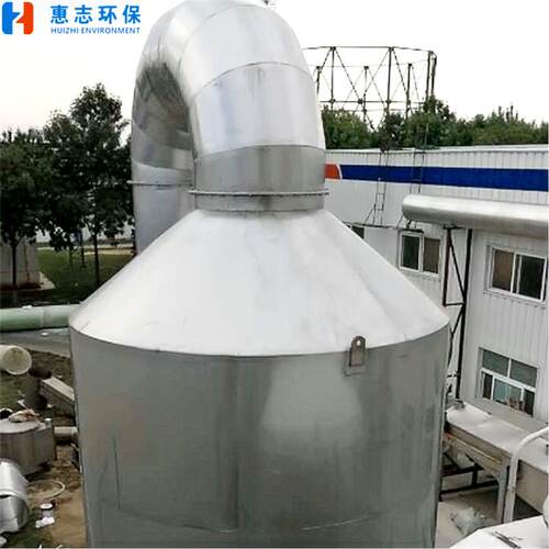 不锈钢洗涤塔异味除臭塔玻璃钢喷淋塔PP填料废气处理设备