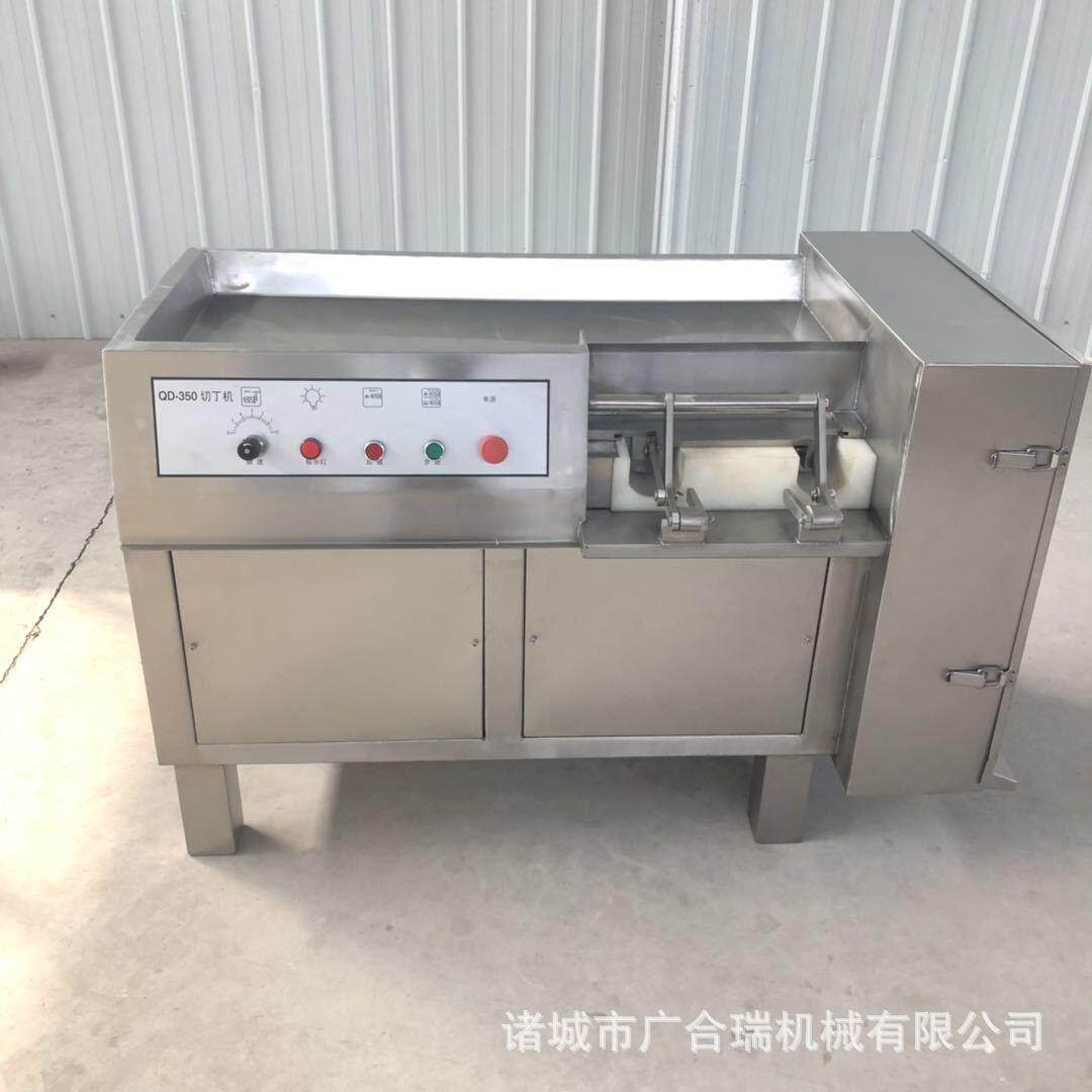 厂家供应冷冻肉鲜肉切丁设备烤羊肉串切丁设备立式鸡丁切粒机
