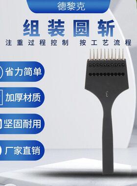 厂家直销打孔工具不锈钢黑色柄排冲皮革圆孔内缝打孔圆形量大从优