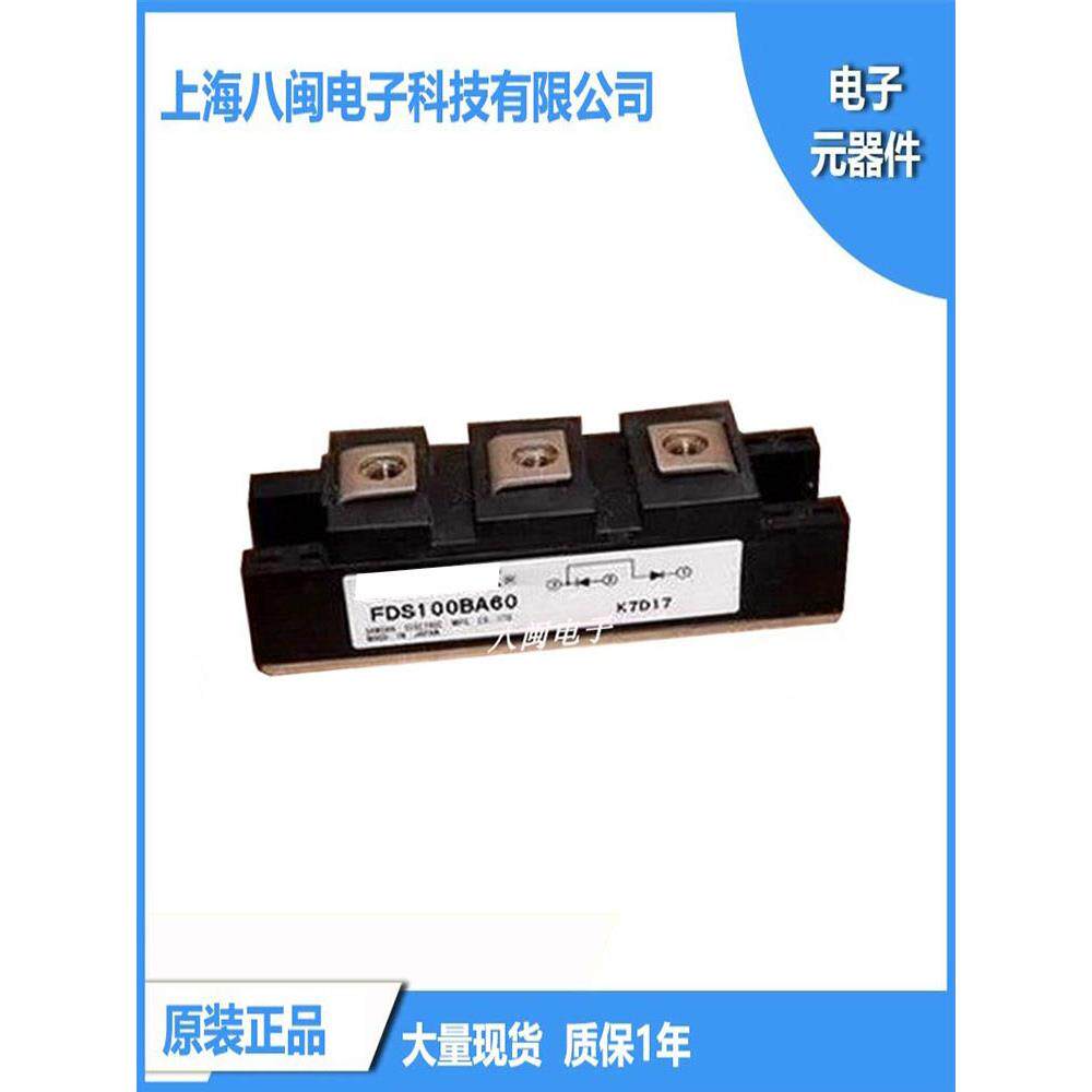 进口原装三社可控硅二极管功率模块PK25FG160/PK110FQ160