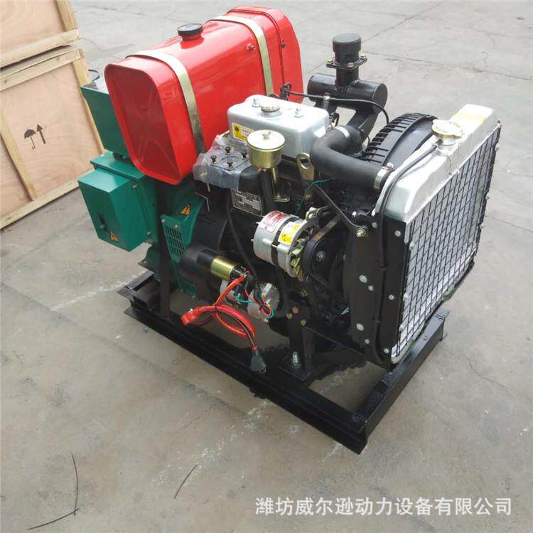 20kw柴油发电机组家用发电机潍坊潍坊发动机小型柴油发电机备用
