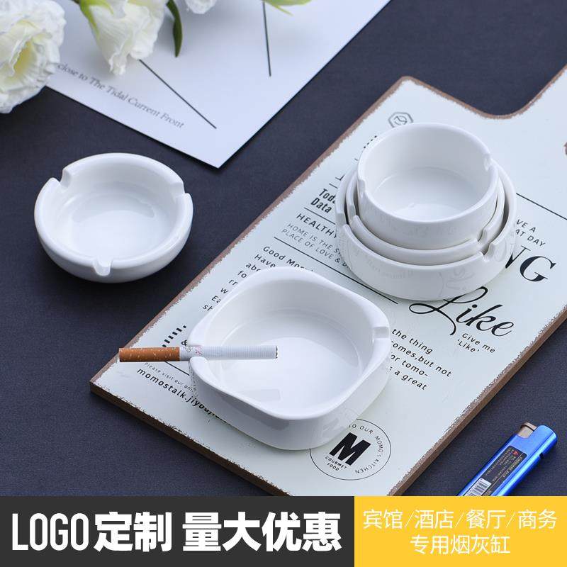 陶瓷烟灰缸纯色烟盅酒店饭厅宾馆酒吧客房简约个性时尚圆形烟灰缸
