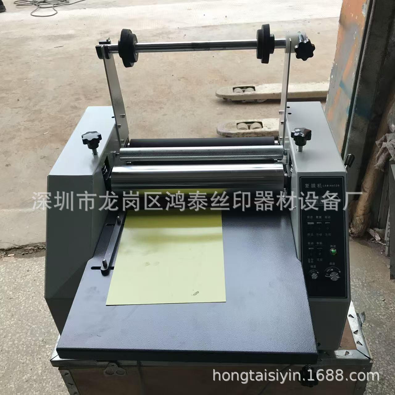 小型热覆膜机台式贴膜机半自动贴合机面热覆膜机预涂膜贴膜机