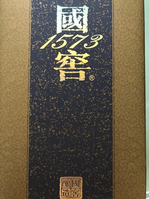 国窖1573生命中的那坛酒怎么样？被忽然给好评后，发现后悔了？