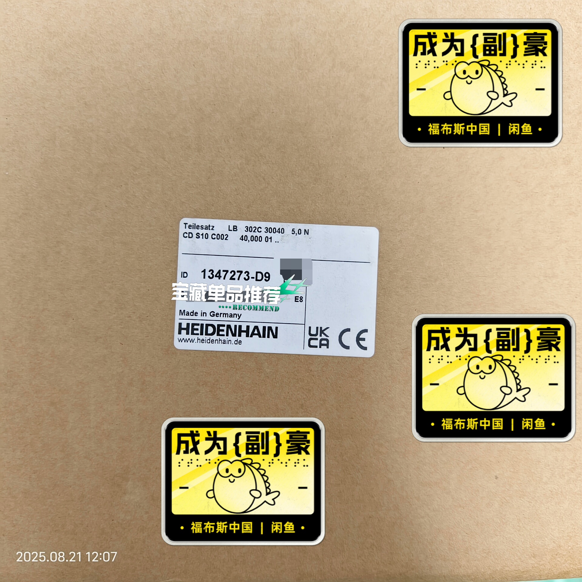 lB382C 30040mm 附件包