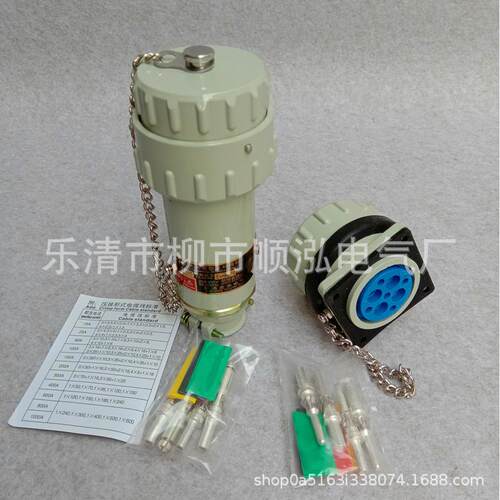 BJ系列无火花三相四线连接器15A 25A 32A 60A 100A 150A 200A 300