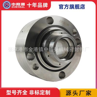 GB-H75VK机械密封 GB-H75VK-70机械密封 双端面集装式机械密封 质