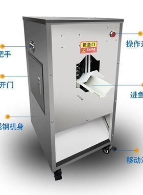 鱼机一键操杀 一机多刨用 腹去鳞开背切片机小型杀LHB鱼机 厂家直