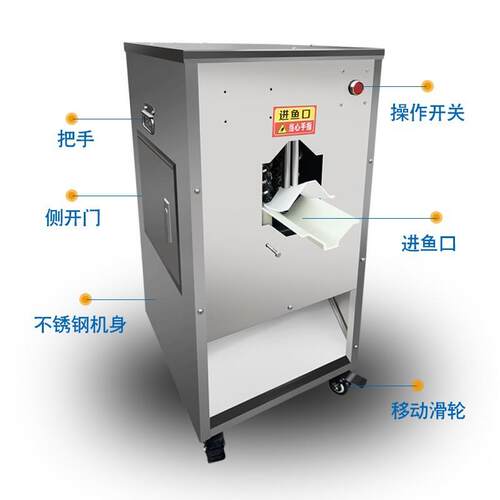 杀鱼机一键操 一机多用刨腹去鳞开背切片机 小型杀鱼机 厂家直销