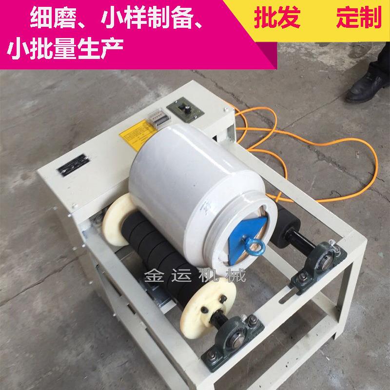 实验室陶瓷球磨机化工中西药粉末研磨机球磨机厂家