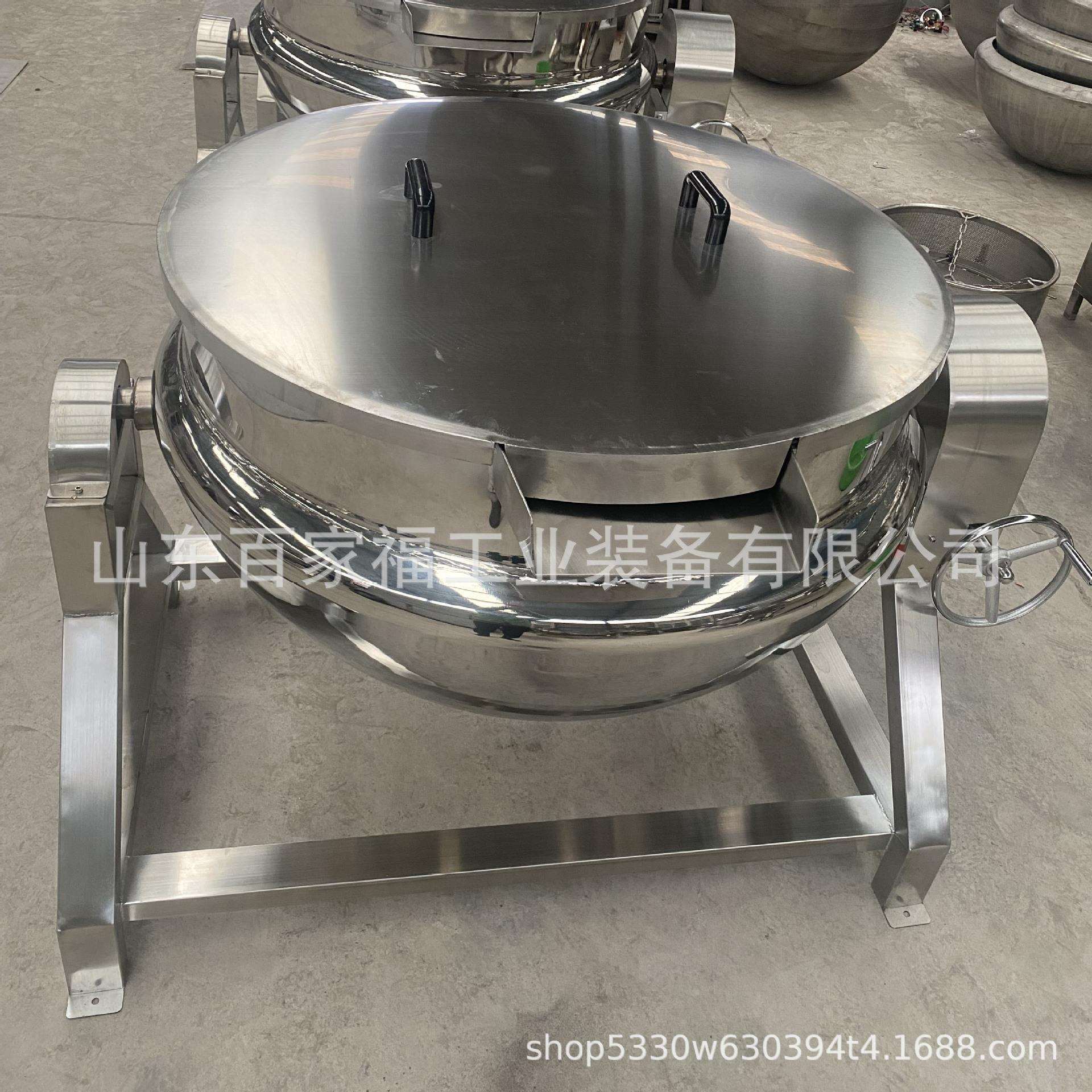 红薯粉制作蒸汽式夹层锅豆腐熬制蒸煮设备不粘锅不糊锅易清洁