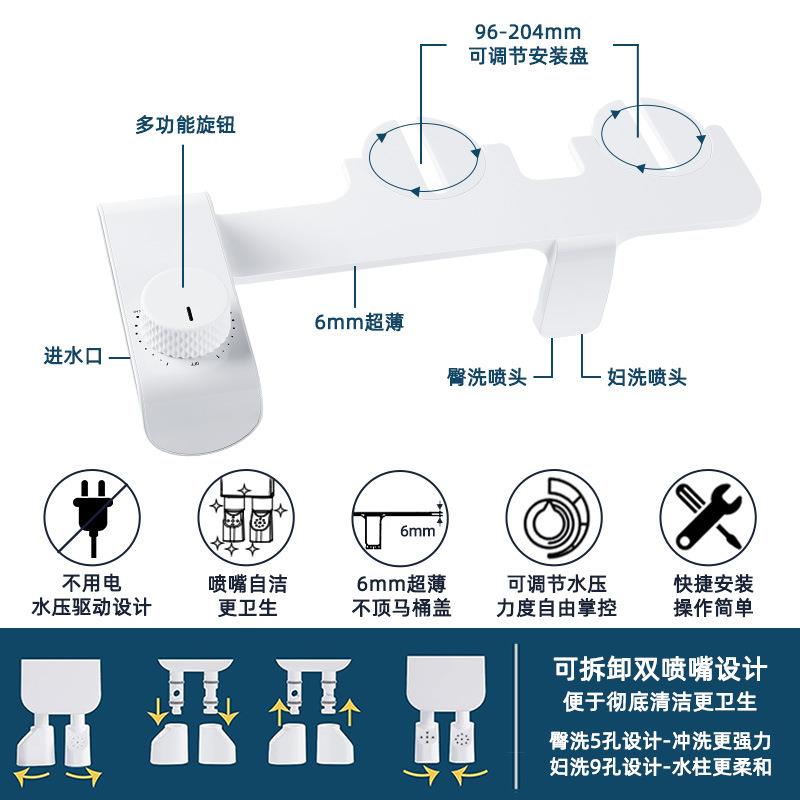 家用简约洁身器不用电臀部清洗屁屁冲洗器通用便后私处外阴妇洗器