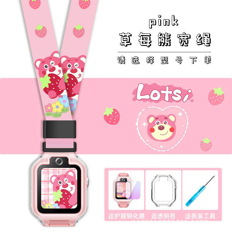 适用于华为儿童手表5x/5xpro卡通印花宽挂绳4pro/4x/3pro/3s配件