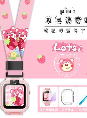 适用于华为儿童手表5x/5xpro卡通印花宽挂绳4pro/4x/3pro/3s配件