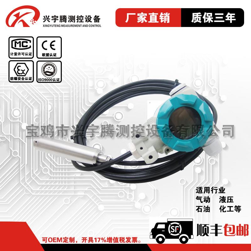 厂家就地显示水位传感器液晶显示水箱水池液位计投入式变送器