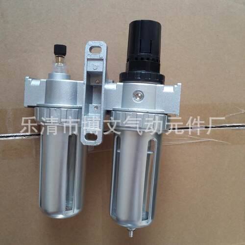 SFR-400 SL-400 SFC-400减压过滤器 油水分离二联体