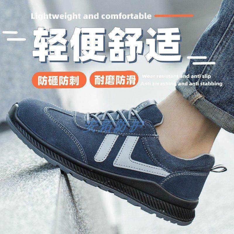 防滑耐磨男女绝缘10kv劳保鞋防砸防刺无铁轻便实心底防烫焊工作鞋,居家日用,防护鞋,淘宝优惠券,粉丝福利购,淘宝优惠卷