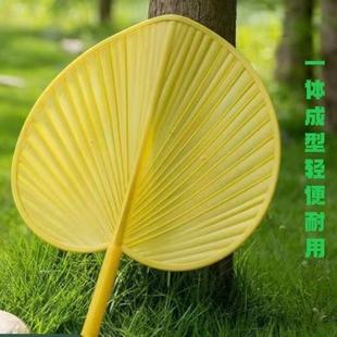 新款 家用 大蒲扇加厚加大防摔坏扇子夏季 家用塑料手摇芭蕉扇子老式
