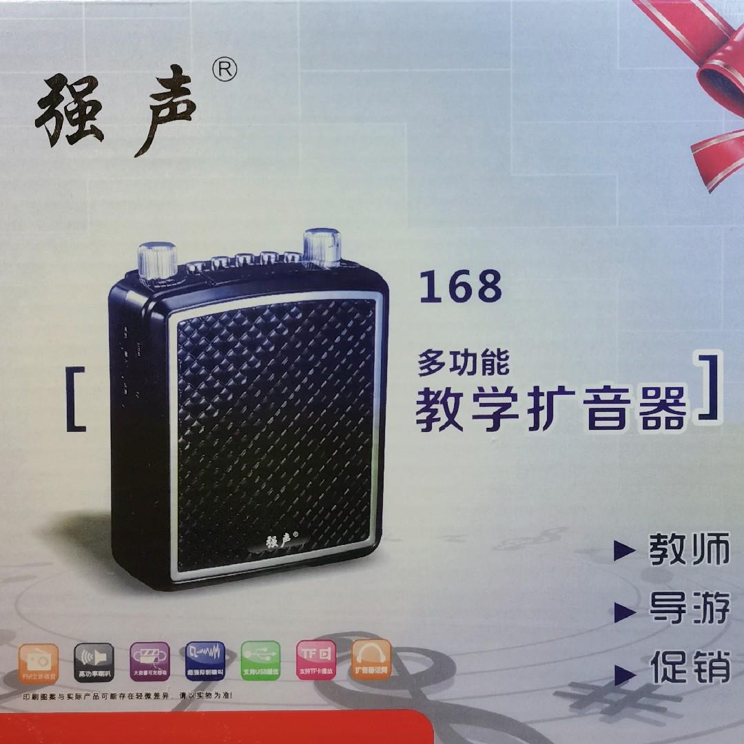 强声教学扩音器 喊话器 讲课宝 小蜜蜂 收音机导游大功率 晨练机