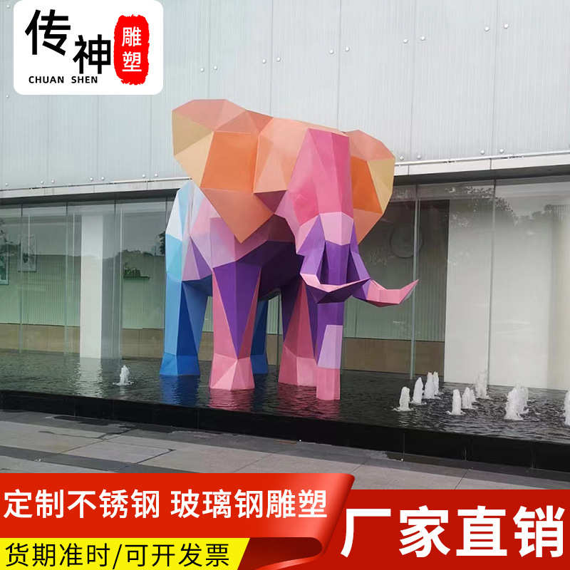 不锈钢切面大象雕塑抽象镜面几何切面大象动物户外景观楼盘模型