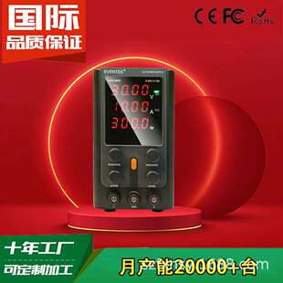 直流电源稳压器开关电源24V12V30V5A手机笔记本维修电源恒流电源