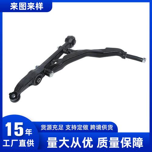 温州摆臂悬挂系统支架51350-SR3-010支臂名爵现货48小时发货