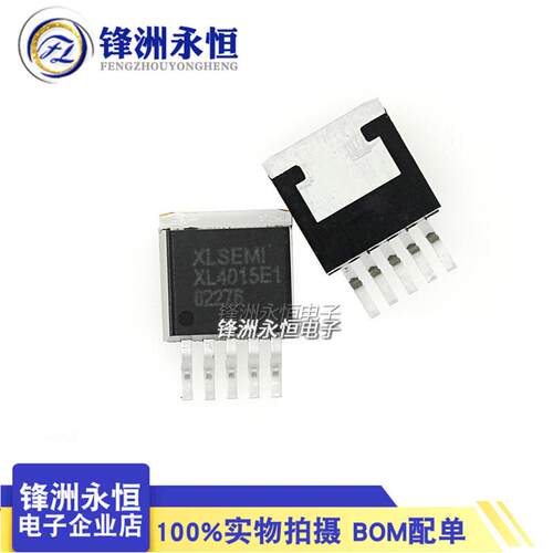全新原装XL4015 XL4015E1 贴片TO263 电源降压芯片IC