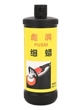 汽车抛光蜡Berun经典漆三合一刮擦蜡磨美粗蜡镜面修覆去污蜡