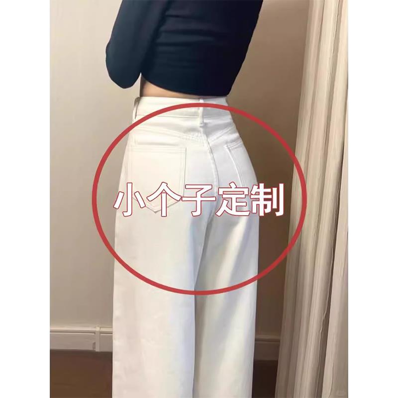 白色直筒牛仔裤女性夏季瘦2025年新的高腰纤细褶皱小窄宽腿裤