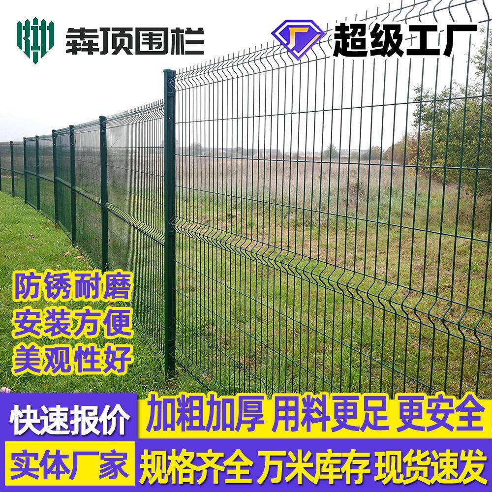 I形立柱护栏网户外庭院花园栅栏小区围墙防护网公路隔离厂家