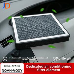Noah Voxy空调网格滤芯活性炭雾霾Pm2.5汽车空气净化滤芯净化器