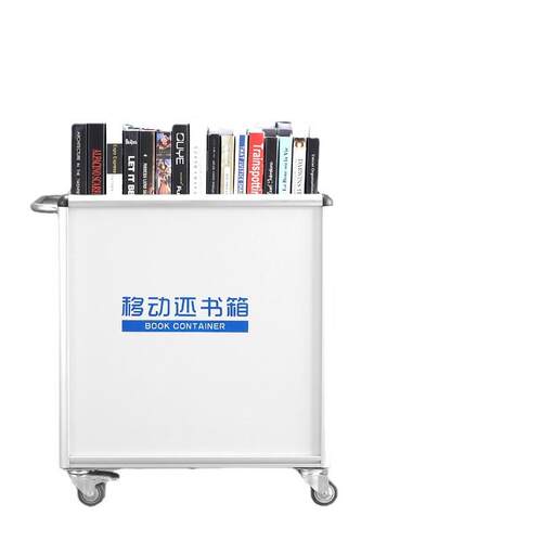 图书馆静音还书车移动书车可升降还书箱档案室无声刹车书车