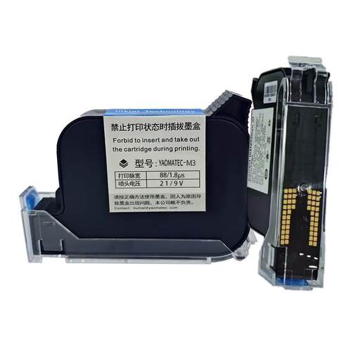 Yaomatec 现货原厂手持喷码机墨盒快干M3通用型多颜色可选