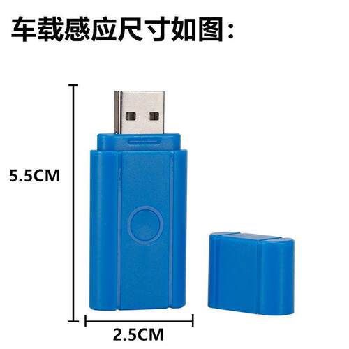 车载感应自动开门大全迪庭院机自动配件机八字院子双开智能电动