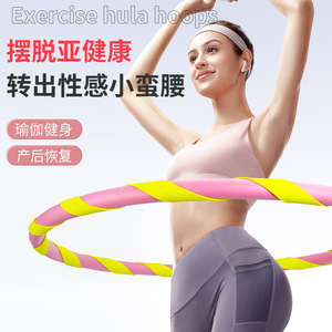 新款呼啦圈专业收腹加重减肥不伤腰瘦身专用女瘦腰腹赘肉肚子神器