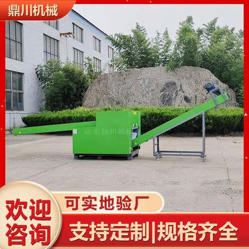毛针物粉碎机针刺无纺布切断机纸带剪切机经久耐用灵活可调