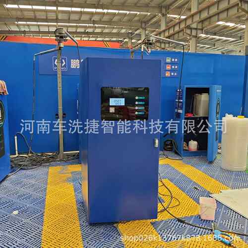 双枪配置智能自助洗车机 可同时满足两辆车清洗提高效率洗车机