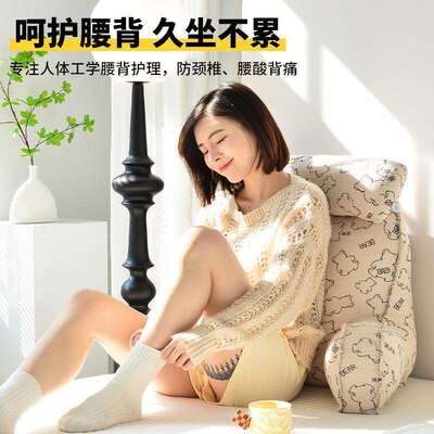 床护软卧GCB头室舍靠背垫床上靠枕护颈靠垫抱枕宿学生沙发腰枕头
