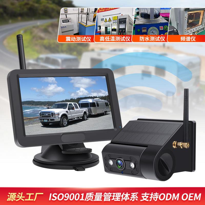 磁吸太阳能 无线倒车后视车载摄像头影像 充电倒车盲区显示器全套