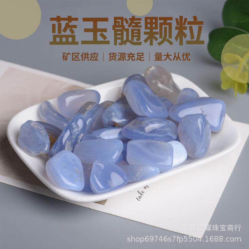 天然蓝玉髓颗粒 鱼缸花盆装饰用品 小石子水晶碎石厂家