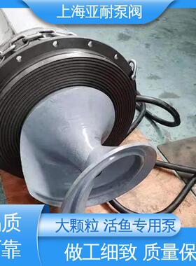 品质致胜 操纵灵活 YNLX卧式螺旋离心泵 污水处理 亚耐泵阀